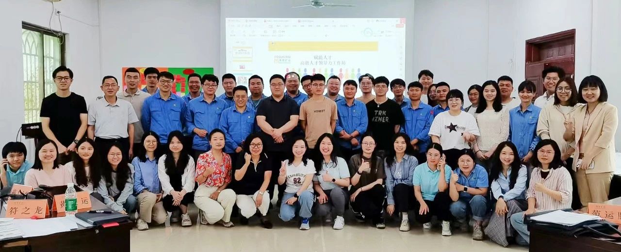 卓越訓練營第三課 | 夯實管理基礎 提升領導力