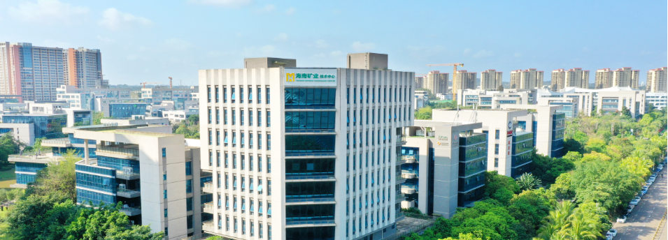 海南礦業入選“2024中國民營企業社會責任優秀案例企業”