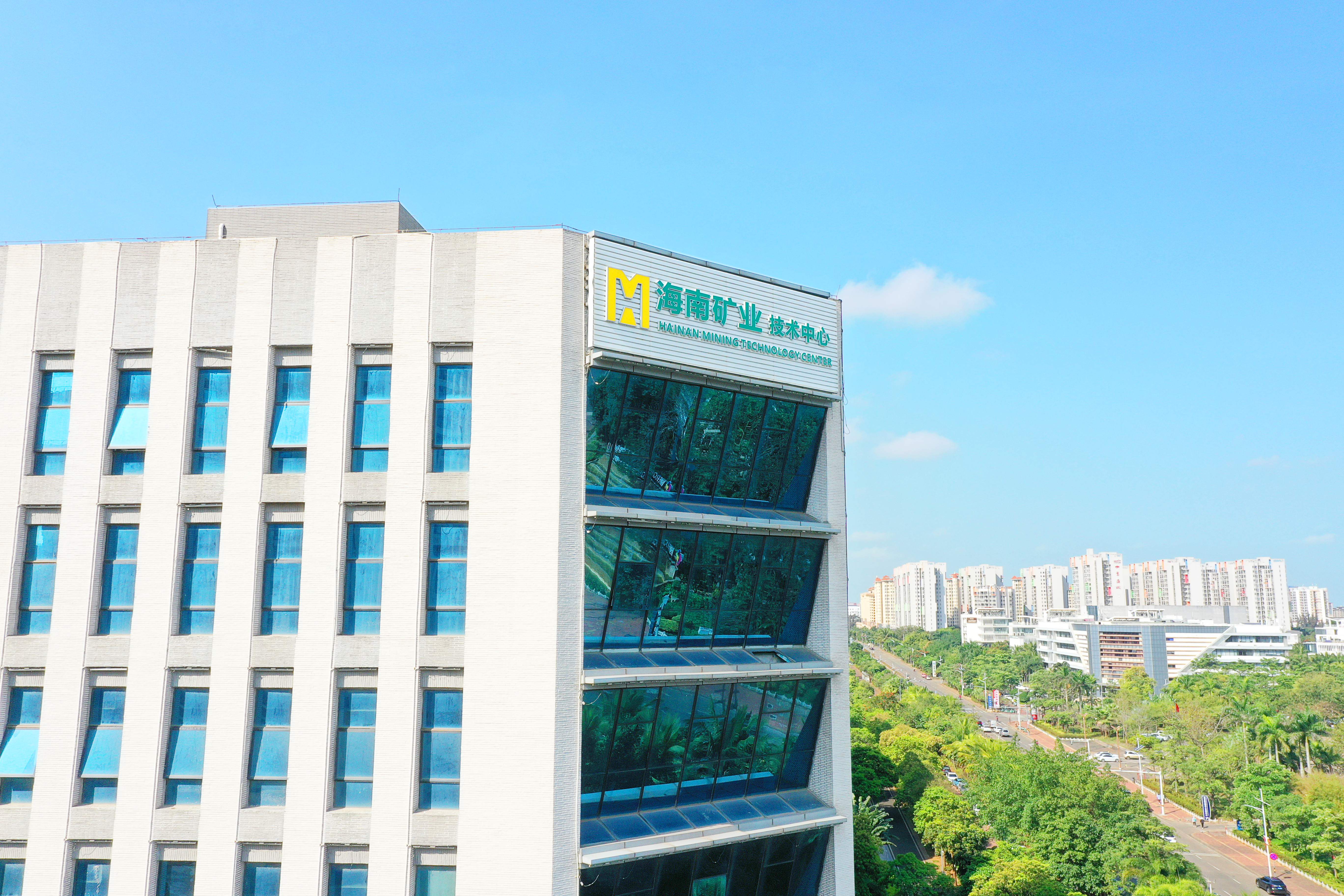 海南日報：跨境并購瑞典特提斯公司獲“2024-2025十佳跨境并購交易金哨獎” 海南礦業加速“出海”布局