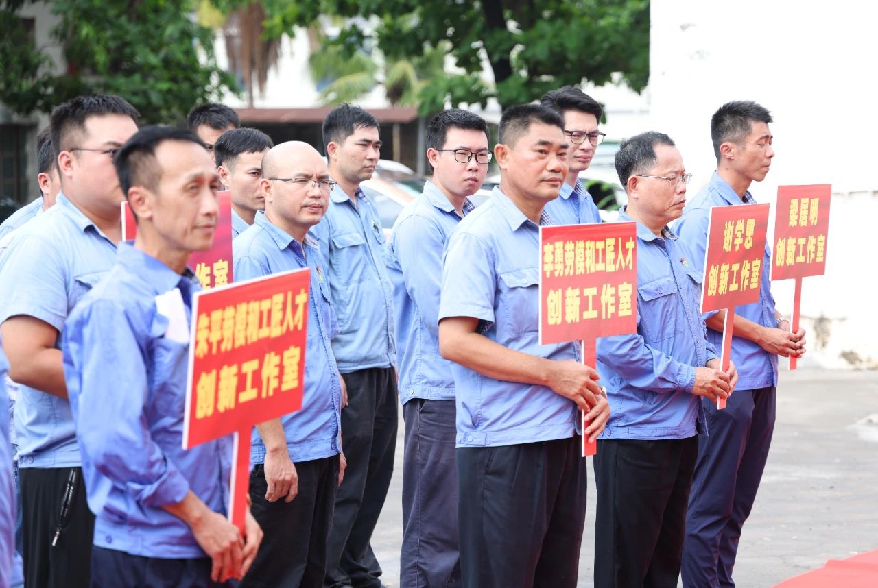 工人日報：海南礦業勞模工匠創新工作園的破壁與蝶變