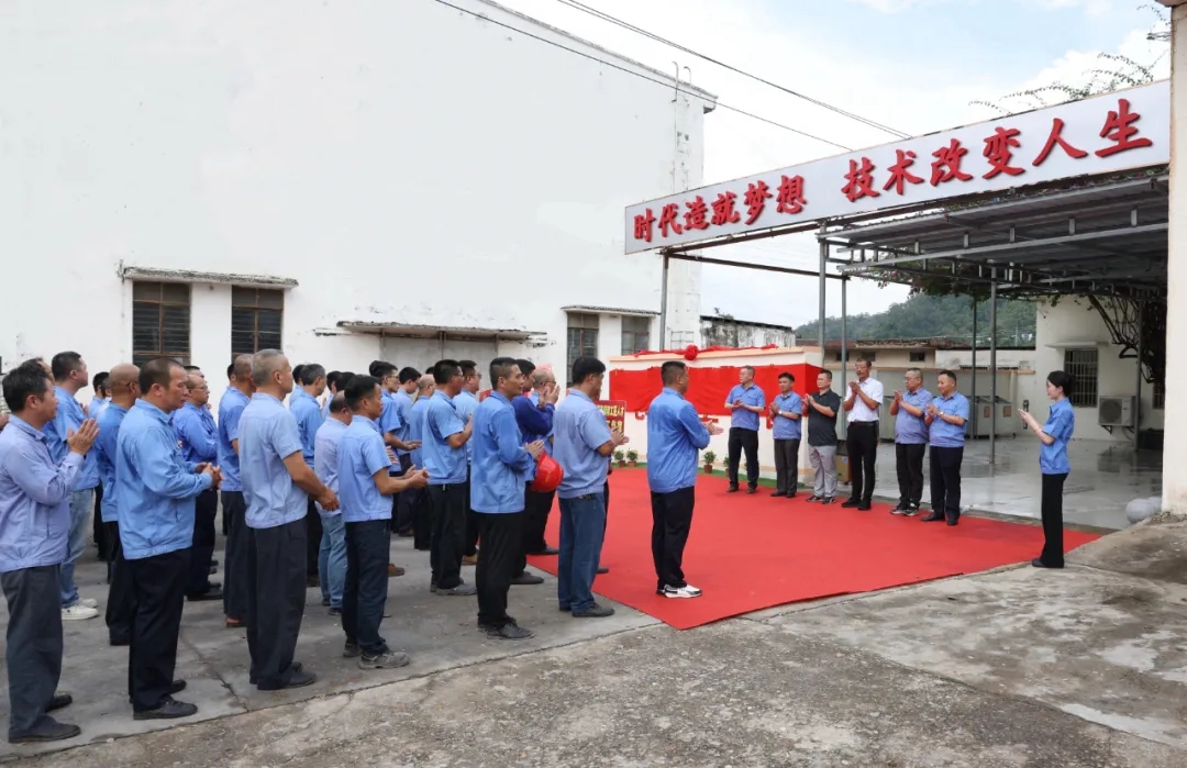 黨建引領 創新驅動 海南礦業以高質量黨建賦能企業高質量發展